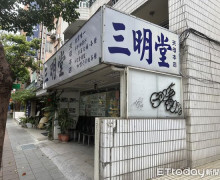 「草莓大福排隊名店」房東開5900萬賣店面　店家曝未來動向