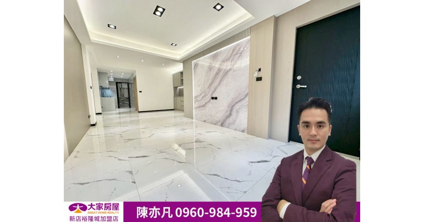 幸福讚美裝新婚三房二衛