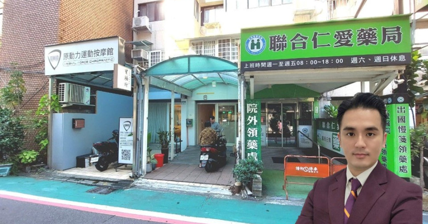 JZ仁愛醫院旁金店面+庭院