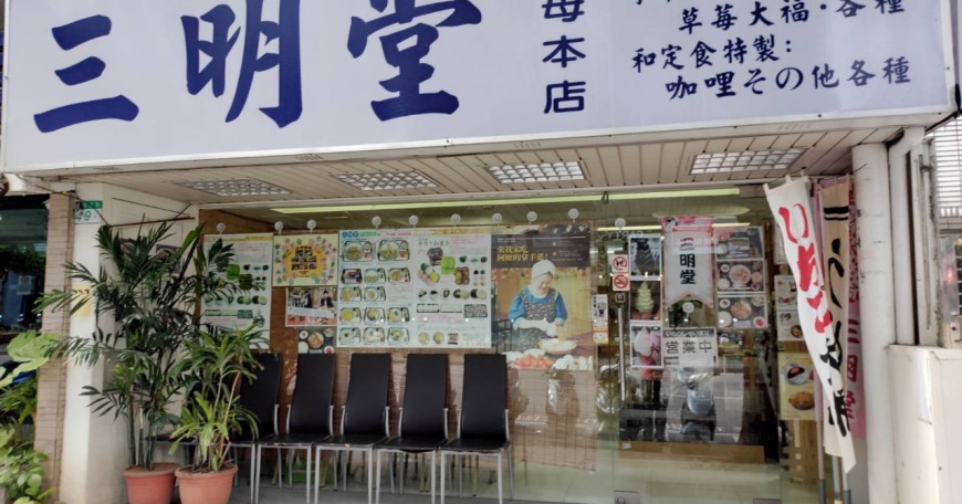 士林天母東新光商圈店面